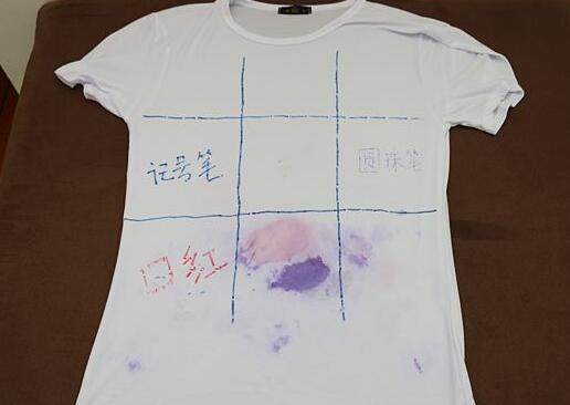 北(bei)京傢(jia)政公(gong)司(si)衣服筆(bi)汚漬.jpg